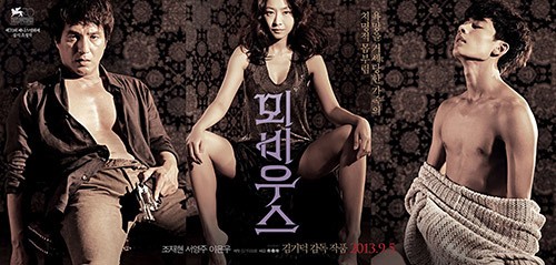 Giải trí -  10 phim Hàn có cảnh khoe thân 'đốt cháy' màn bạc 2013 (Hình 3).