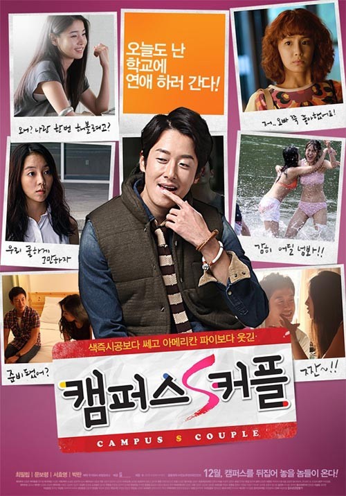 Giải trí -  10 phim Hàn có cảnh khoe thân 'đốt cháy' màn bạc 2013 (Hình 5).