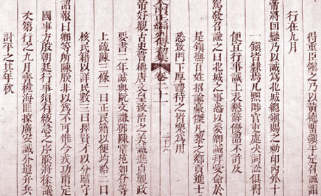 Pháp luật - Hai vụ án nổi tiếng của triều Nguyễn qua sách cổ