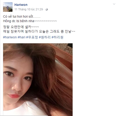 Ngôi sao - Hari Won bất ngờ nhập viện mổ ruột thừa sau tin đồn kết hôn (Hình 2).