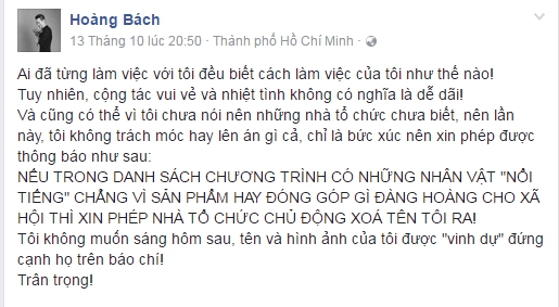 Ngôi sao - Nhiều nghệ sĩ bức xúc khi tham dự sự kiện cùng ‘công chúa Thủy Tề’