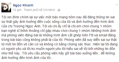 Ngôi sao - Bị nghi hẹn hò với Trương Ngọc Ánh, Ngọc Khanh bức xúc lên tiếng (Hình 3).