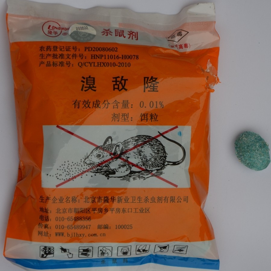 Dân sinh - Thuốc diệt chuột dạng viên kẹo… cực độc giá 'bèo' bán tràn lan