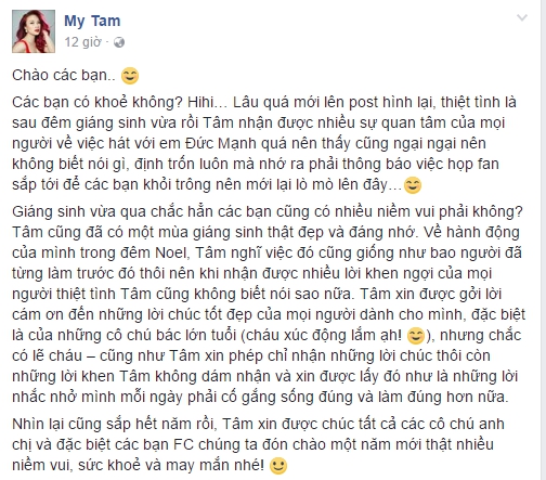 Ngôi sao - Mỹ Tâm nói gì về hành động đẹp trong đêm Giáng sinh? (Hình 2).