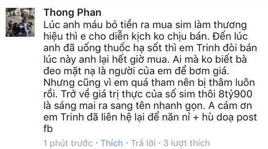 Công nghệ - Ngọc Trinh bị 'tố' đấu giá SIÊU SIM ảo, đại gia nể tình trả 8,9 tỷ (Hình 2).