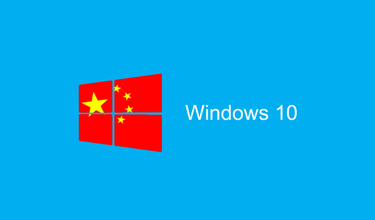 Cuộc sống số - Microsoft 'nhún mình' mở code Windows 10 cho chính phủ Trung Quốc