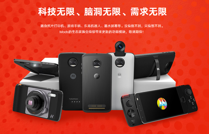 Sản phẩm - Moto Z2 cấu hình khủng, hỗ trợ Moto Mods sẵn sàng chờ ngày ra mắt