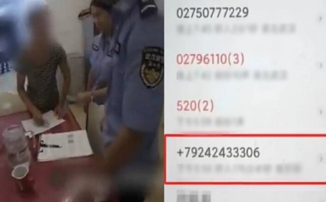 Tên lừa đảo qua điện thoại "bó tay" trước cụ bà "dốt công nghệ"- Ảnh 1.