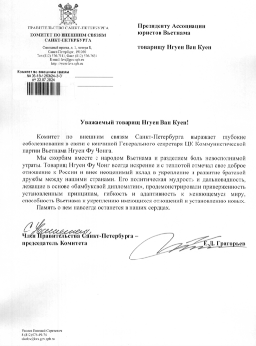 Uỷ ban đối ngoại thành phố Saint Petersburg gửi điện chia buồn Tổng Bí thư Nguyễn Phú Trọng từ trần- Ảnh 1.