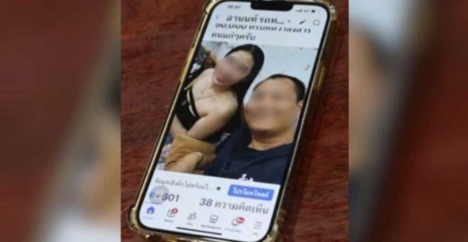 Cha treo thưởng 24 triệu đồng cho người "xử lý" nhân tình của con trai - Ảnh 2.