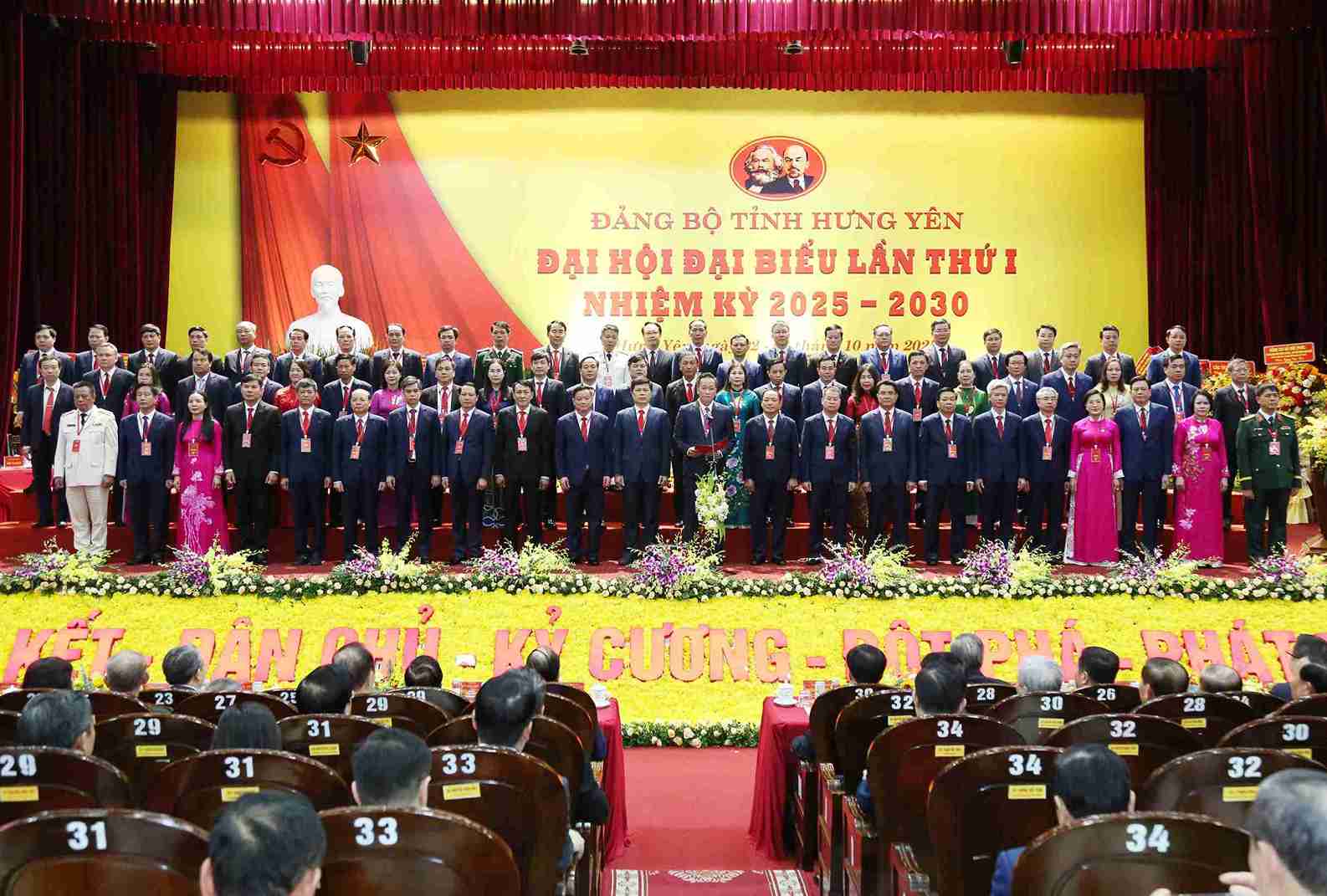 Ông Nguyễn Hữu Nghĩa tiếp tục làm Bí thư Tỉnh ủy Hưng Yên- Ảnh 2.