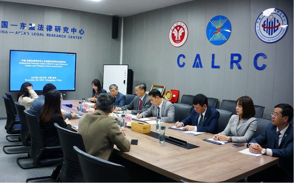 Đoàn công tác của Hội Luật gia Việt Nam tham dự Diễn đàn Hợp tác pháp luật Trung Quốc - ASEAN lần thứ 7 - Ảnh 6.
