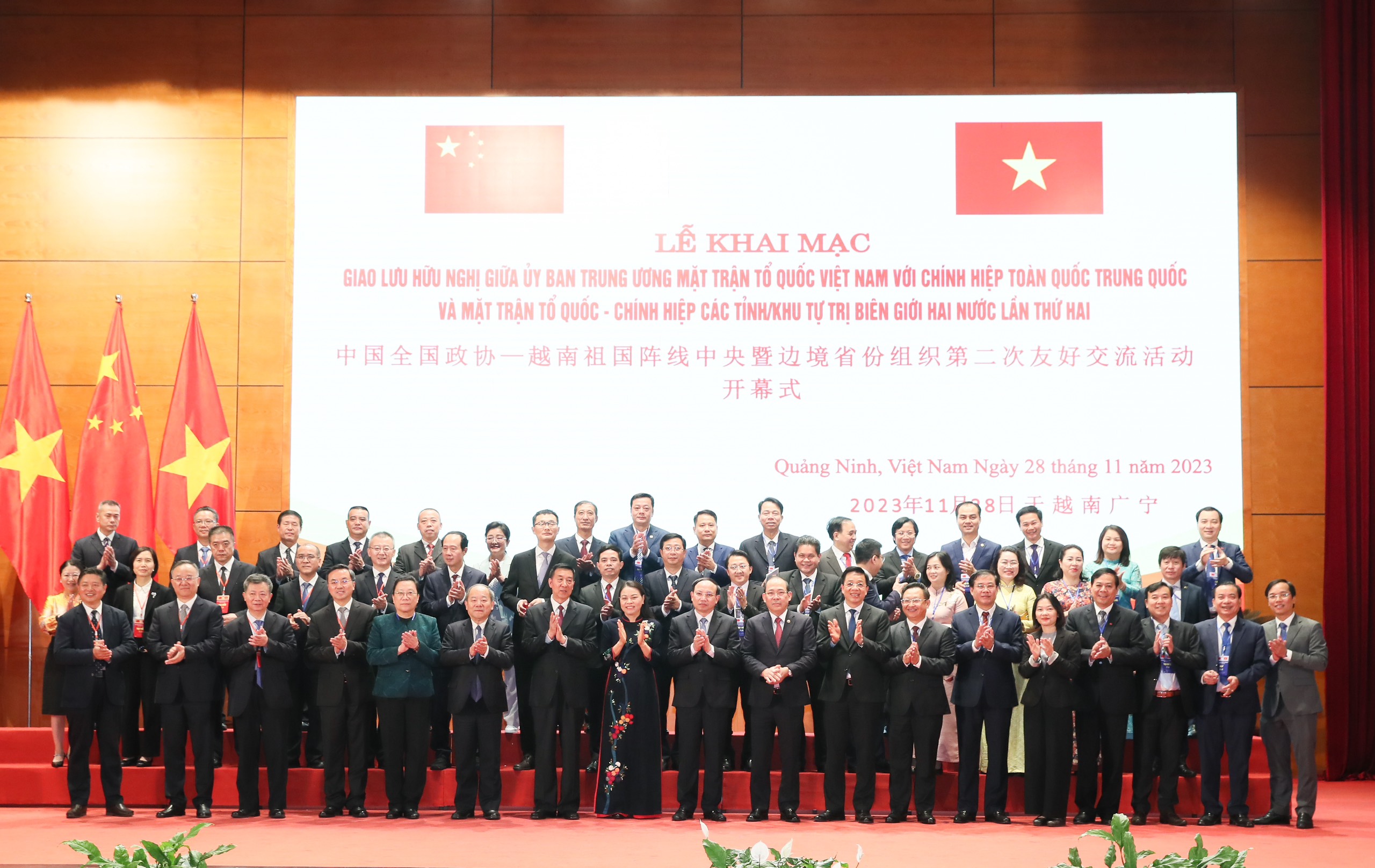 Khẳng định vai trò nòng cốt của Mặt trận Tổ quốc Việt Nam trong công tác đối ngoại nhân dân- Ảnh 2.