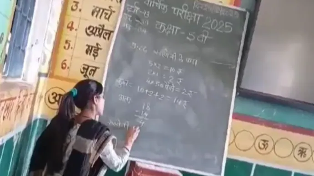 Đình chỉ cô giáo, đang giờ thi viết đáp án lên bảng cho học sinh chép- Ảnh 1. Đình chỉ cô giáo, đang giờ thi viết đáp án lên bảng cho học sinh chép- Ảnh 1.