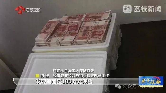 Nhận một thùng "hải sản", mở ra thấy hơn 35 tỷ đồng tiền mặt và sự thật bất ngờ- Ảnh 1. Nhận một thùng "hải sản", mở ra thấy hơn 35 tỷ đồng tiền mặt và sự thật bất ngờ- Ảnh 1.