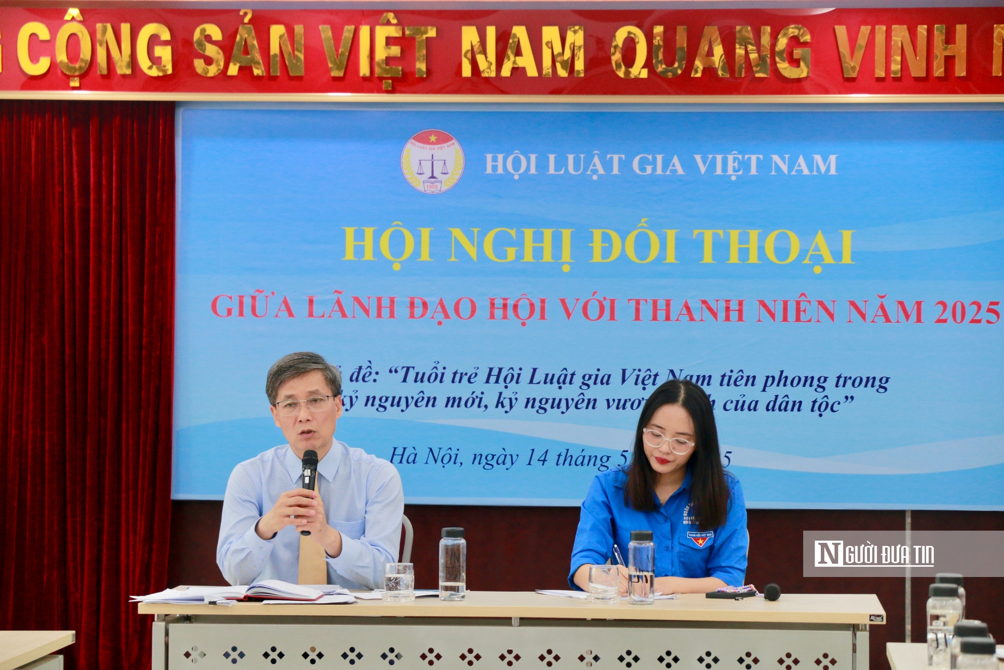 Chủ tịch Hội Luật gia Việt Nam đối thoại với đoàn viên thanh niên- Ảnh 3. Chủ tịch Hội Luật gia Việt Nam đối thoại với đoàn viên thanh niên- Ảnh 3.