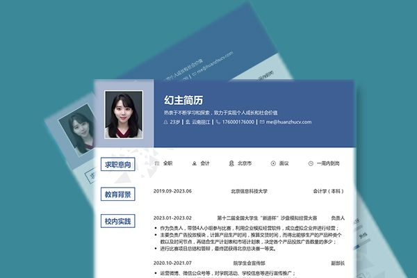 Hướng dẫn viết CV tiếng Trung ghi điểm nhà tuyển dụng- Ảnh 2. Hướng dẫn viết CV tiếng Trung ghi điểm nhà tuyển dụng- Ảnh 2.