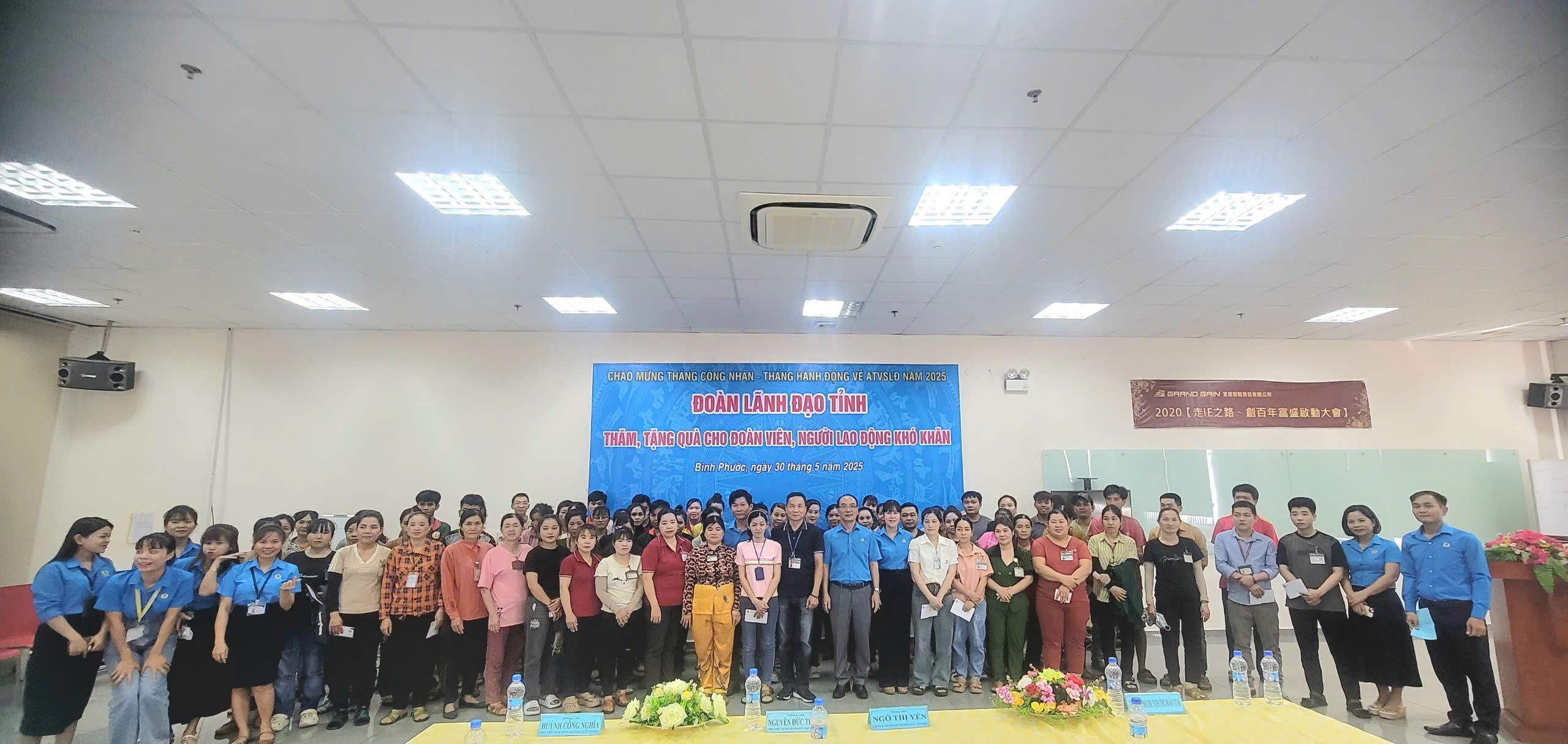 Bình Phước: Trao 195 phần quà cho công nhân có hoàn cảnh khó khăn, bị tai nạn lao động, bệnh nghề nghiệp- Ảnh 8. Bình Phước: Trao 195 phần quà cho công nhân có hoàn cảnh khó khăn, bị tai nạn lao động, bệnh nghề nghiệp- Ảnh 8.