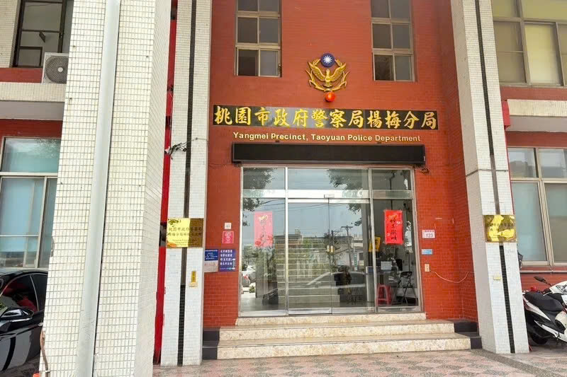 Bộ Ngoại giao thông tin việc 4 công dân Việt tử vong tại Đài Loan (Trung Quốc) nghi do ngộ độc- Ảnh 1. Bộ Ngoại giao thông tin việc 4 công dân Việt tử vong tại Đài Loan (Trung Quốc) nghi do ngộ độc- Ảnh 1.