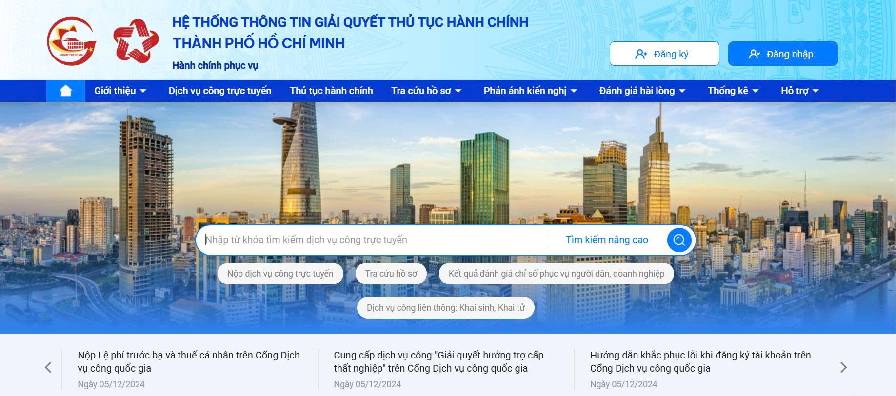 Tp.HCM đóng cổng dịch vụ công địa phương từ 1/7- Ảnh 1. Tp.HCM đóng cổng dịch vụ công địa phương từ 1/7- Ảnh 1.
