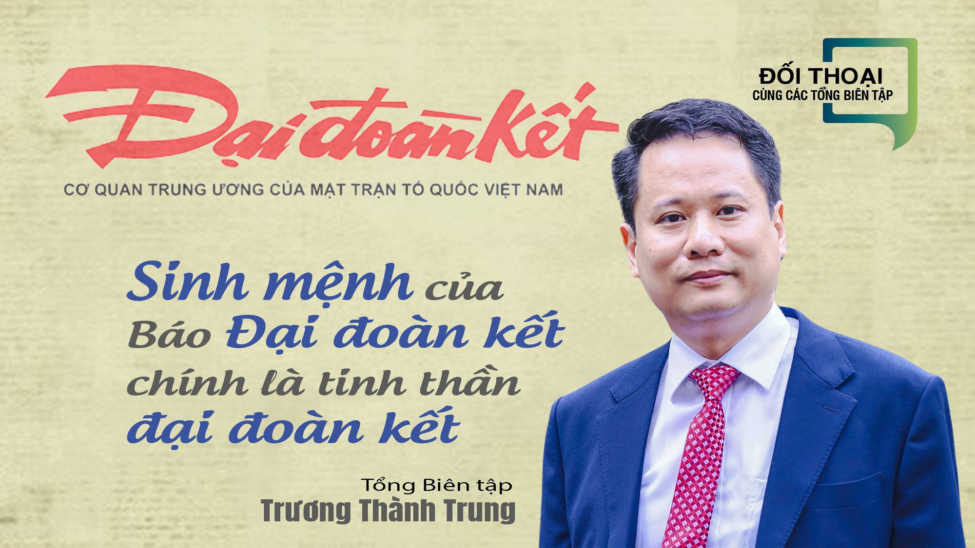 "Sinh mệnh của Báo Đại Đoàn Kết chính là tinh thần đại đoàn kết"- Ảnh 1. "Sinh mệnh của Báo Đại Đoàn Kết chính là tinh thần đại đoàn kết"- Ảnh 1.