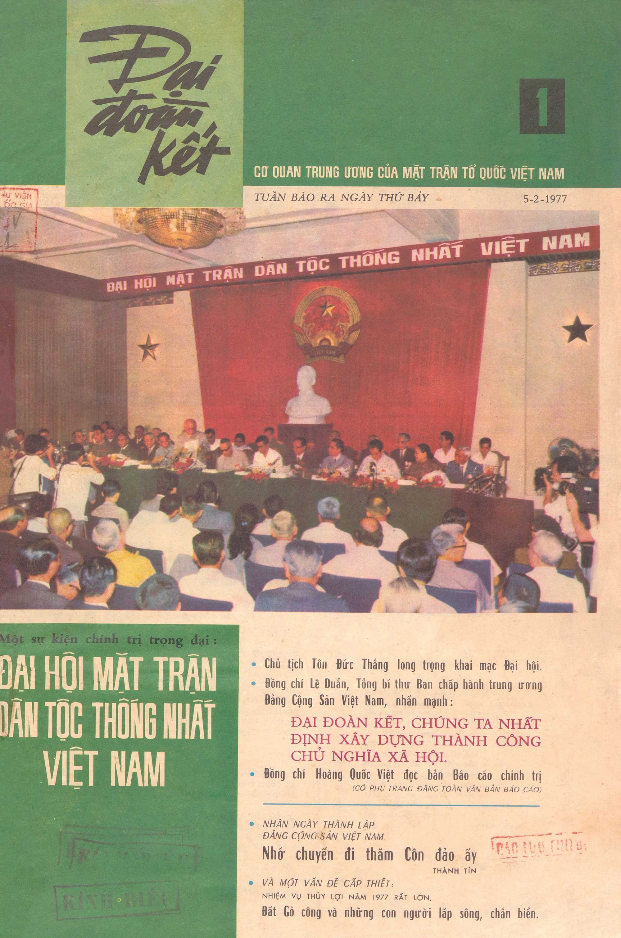 "Sinh mệnh của Báo Đại Đoàn Kết chính là tinh thần đại đoàn kết"- Ảnh 2. "Sinh mệnh của Báo Đại Đoàn Kết chính là tinh thần đại đoàn kết"- Ảnh 2.