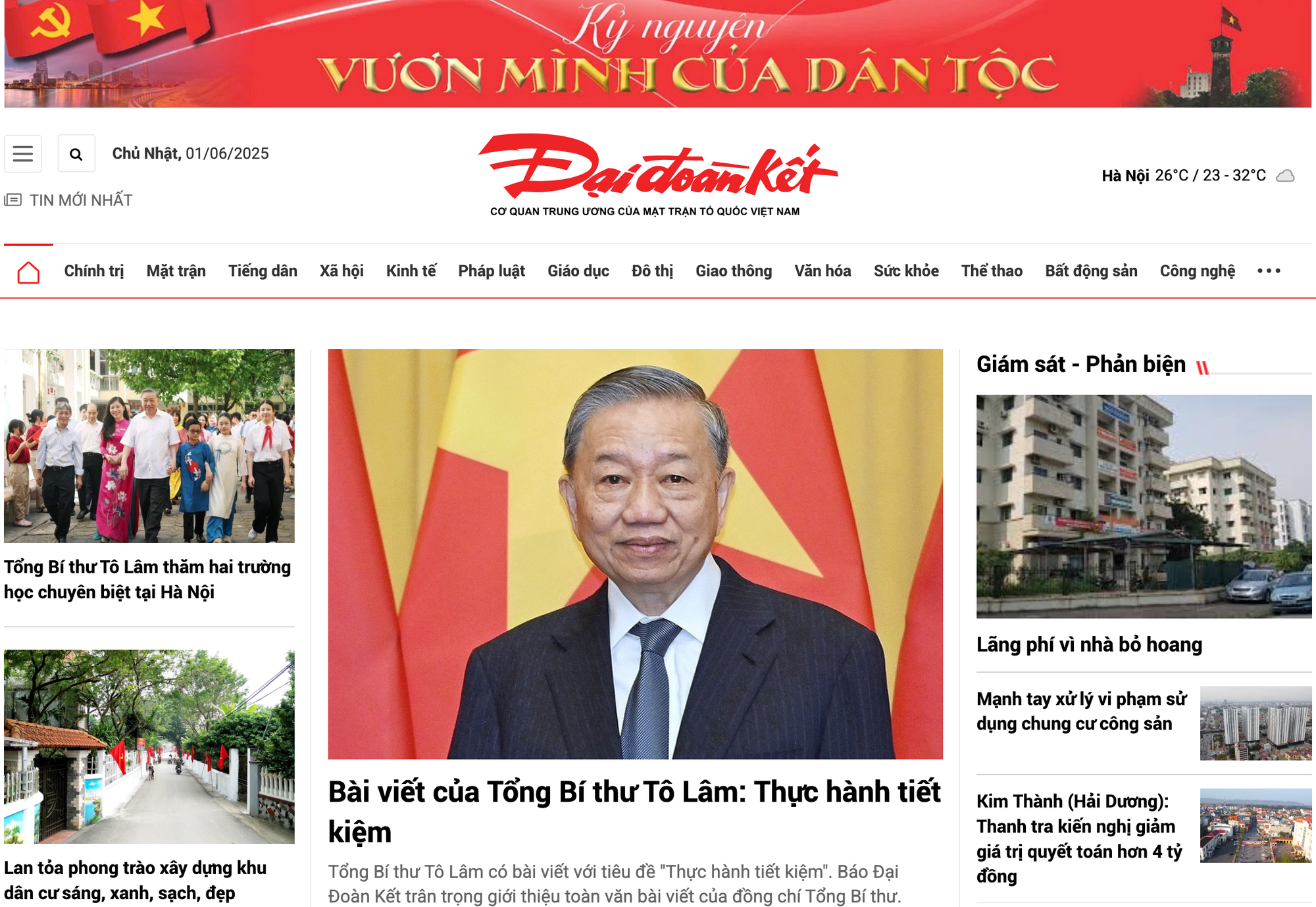 "Sinh mệnh của Báo Đại Đoàn Kết chính là tinh thần đại đoàn kết"- Ảnh 5. "Sinh mệnh của Báo Đại Đoàn Kết chính là tinh thần đại đoàn kết"- Ảnh 5.
