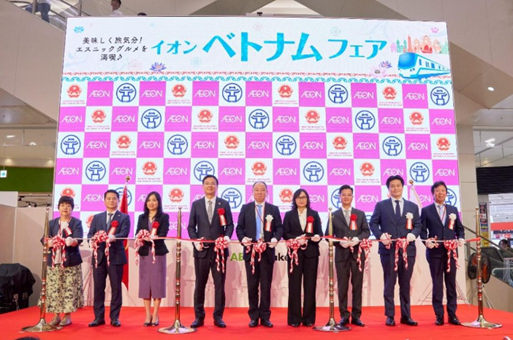 AEON mở rộng tuần hàng Việt Nam 2025 sang nhiều thị trường châu Á- Ảnh 1. AEON mở rộng tuần hàng Việt Nam 2025 sang nhiều thị trường châu Á- Ảnh 1.