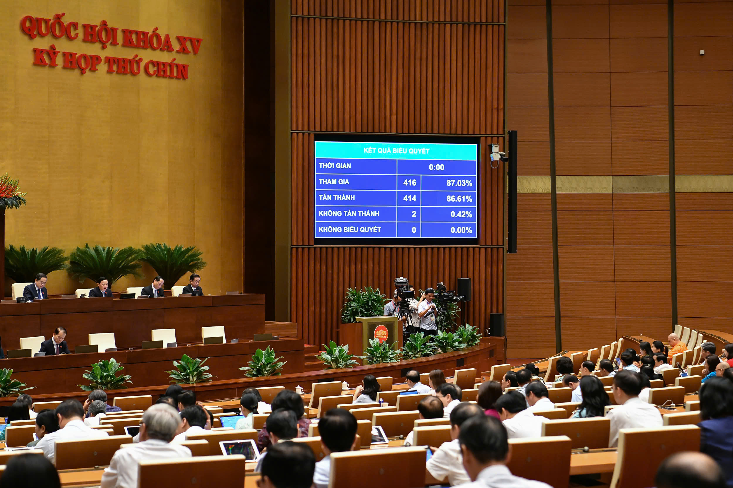 Chi tiết cơ cấu mới của ngành tòa án từ ngày 1/7/2025- Ảnh 2. Chi tiết cơ cấu mới của ngành tòa án từ ngày 1/7/2025- Ảnh 2.