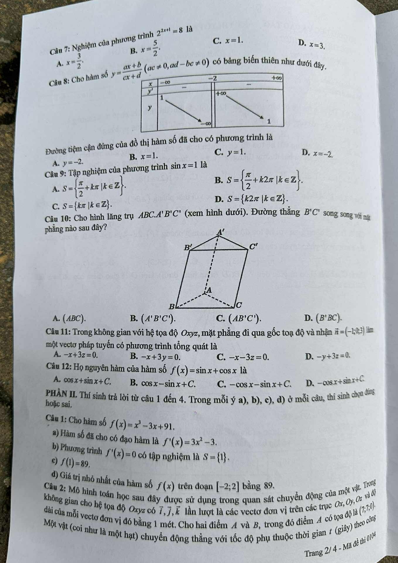 Đáp án môn Toán tốt nghiệp THPT 2025 mã đề 0104 nhanh nhất, đầy đủ nhất- Ảnh 2. Đáp án môn Toán tốt nghiệp THPT 2025 mã đề 0104 nhanh nhất, đầy đủ nhất- Ảnh 2.