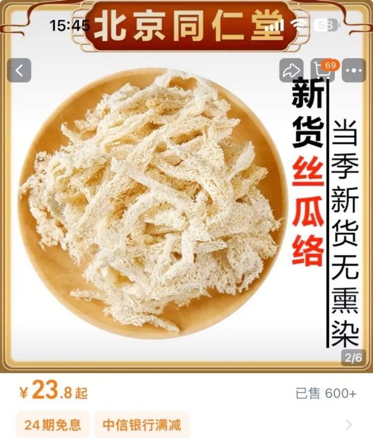 Thứ đặc sản xưa rụng thối gốc không ai nhặt, nay quý như "mỏ vàng" nhặt bán gần 1 triệu/kg- Ảnh 5. Thứ đặc sản xưa rụng thối gốc không ai nhặt, nay quý như "mỏ vàng" nhặt bán gần 1 triệu/kg- Ảnh 5.