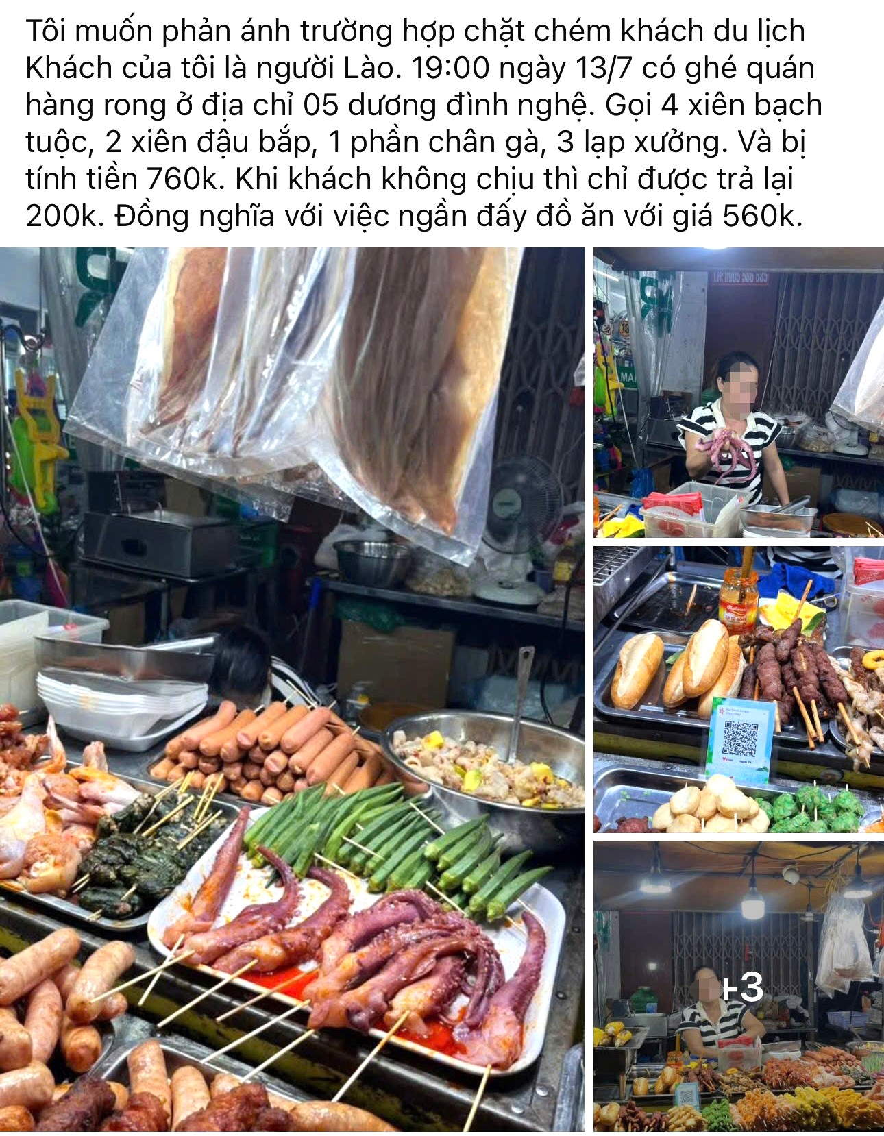 Đà Nẵng vào cuộc kiểm tra việc đoàn khách bị tố “chặt chém” tại quán ăn vỉa hè- Ảnh 1. Đà Nẵng vào cuộc kiểm tra việc đoàn khách bị tố “chặt chém” tại quán ăn vỉa hè- Ảnh 1.