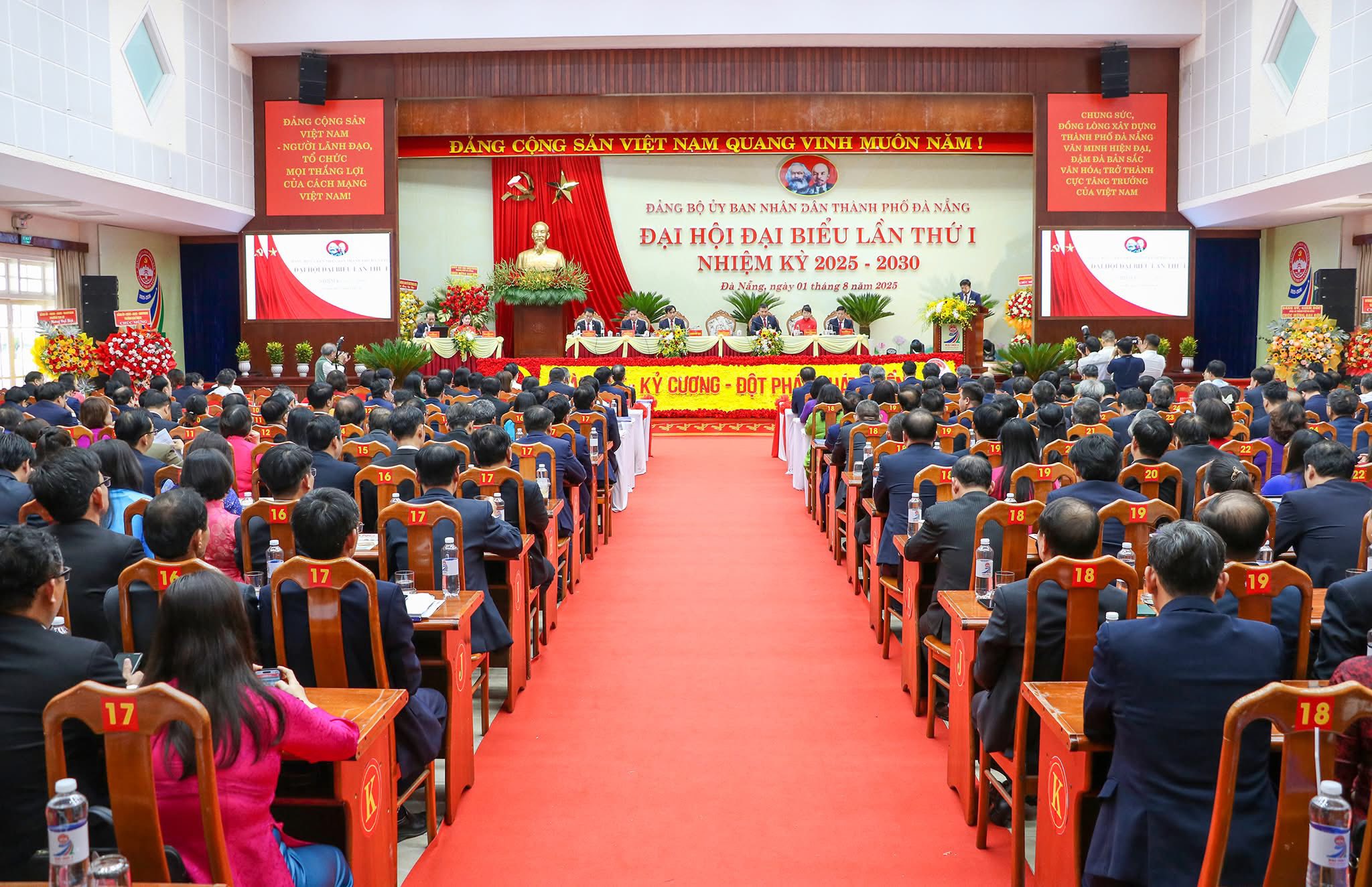 Bí thư Đà Nẵng: Cán bộ phải chủ động tham mưu, lãnh đạo phải quyết đoán- Ảnh 4. Bí thư Đà Nẵng: Cán bộ phải chủ động tham mưu, lãnh đạo phải quyết đoán- Ảnh 4.