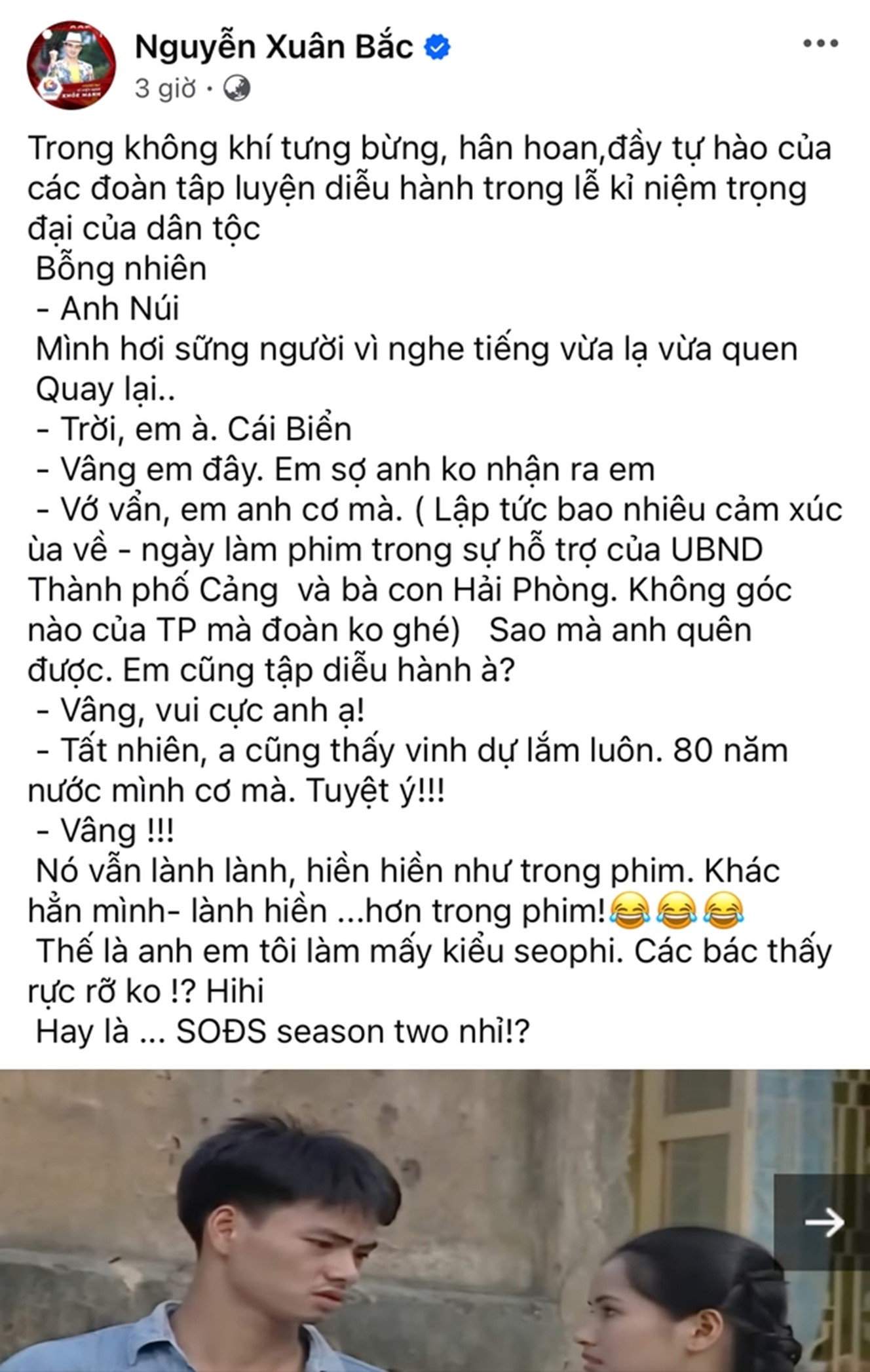 Cuộc hội ngộ đặc biệt của Cục trưởng Xuân Bắc cùng "cái Biển" – em gái màn ảnh - Ảnh 1.