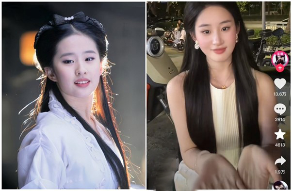 Lưu Diệc Phi bị "réo tên" vì cô gái có diện mạo giống y đúc - Ảnh 1.