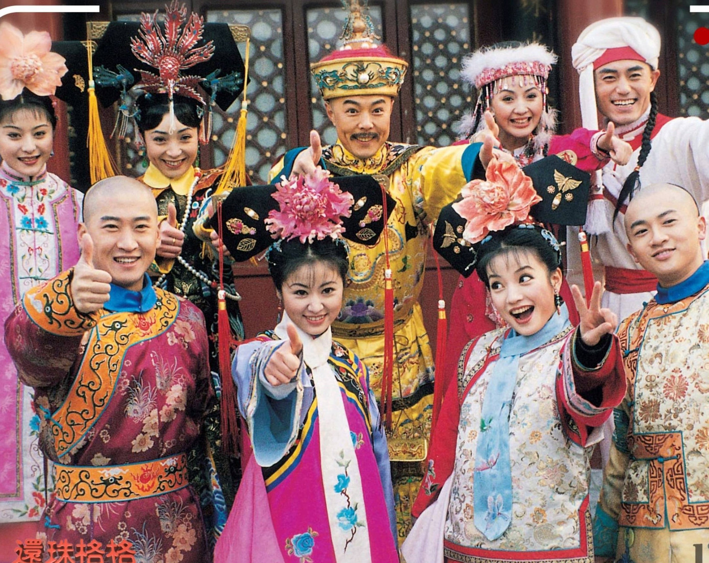 Triệu Vy hết bị cấm sóng - Ảnh 3.