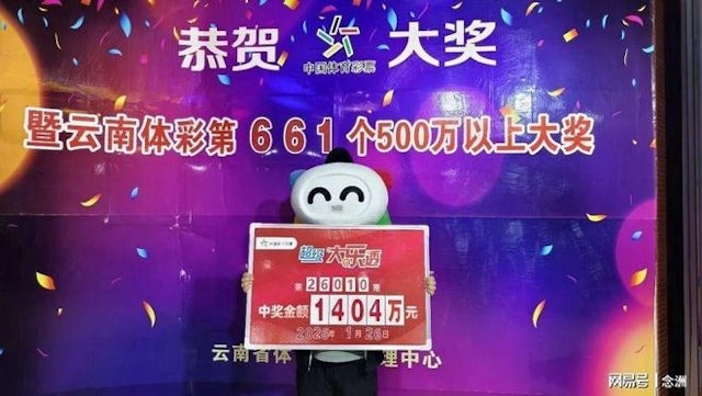 Cặp vợ chồng sốc nặng khi trúng số độc đắc 52 tỷ đồng - Ảnh 1.