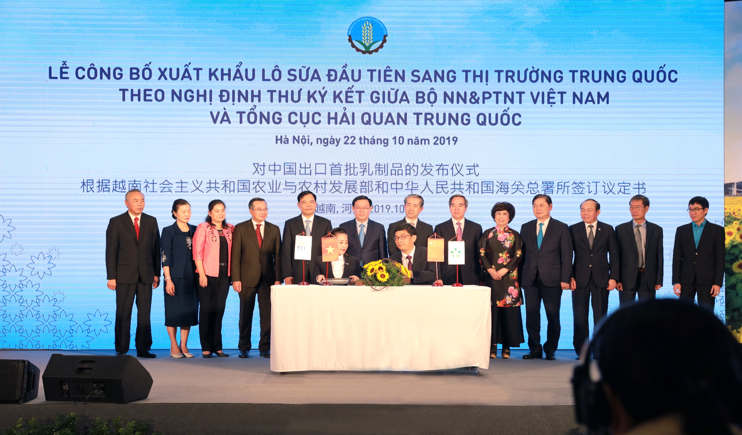 Khát vọng viễn chinh của Tập đoàn TH - Ảnh 8.