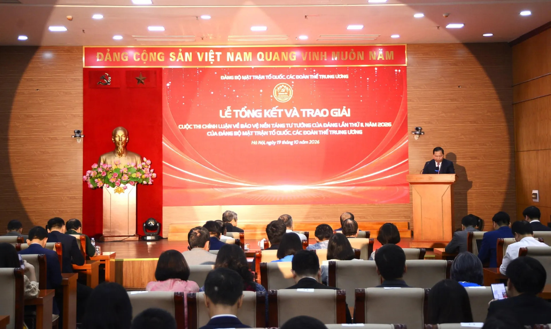 Trao giải cho 47 tác phẩm Cuộc thi chính luận về bảo vệ nền tảng tư tưởng của Đảng- Ảnh 1.