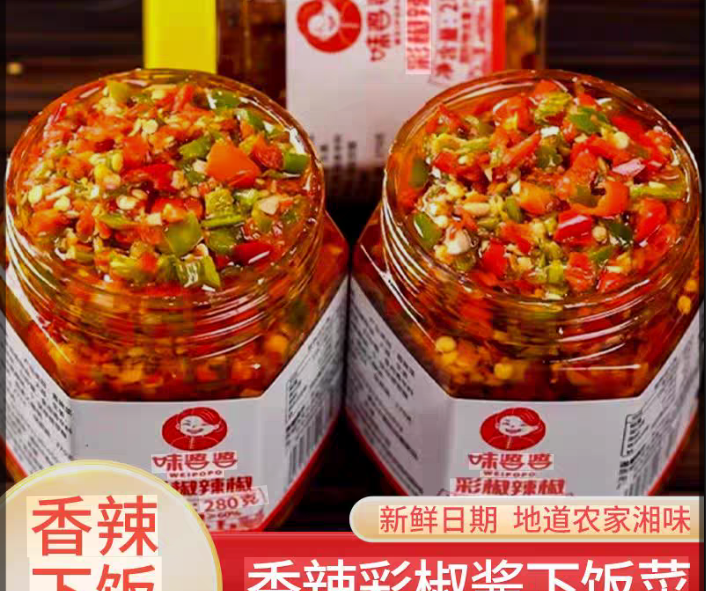 Thưởng Tết bằng món..."cay xé lưỡi": Món quà lạ đời của công ty công nghệ gây "bão mạng" - Ảnh 1.