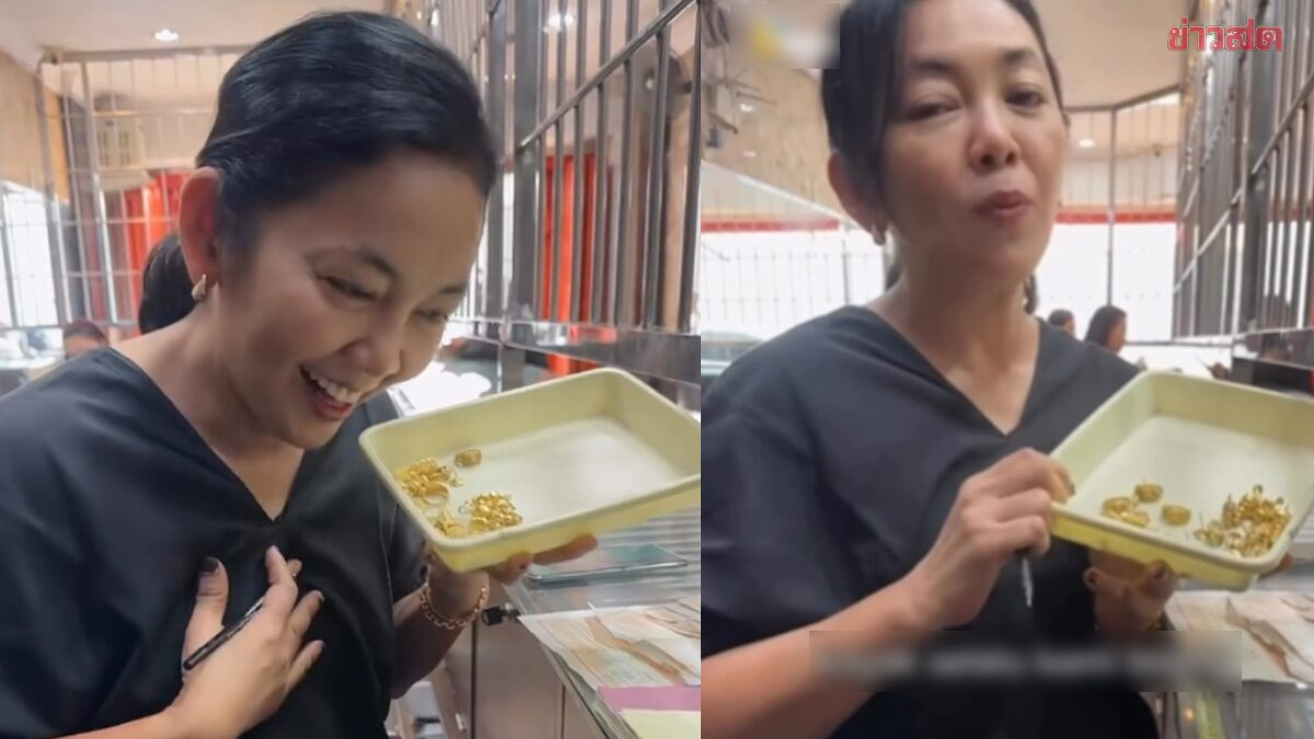 Mang túi vàng đến tiệm, người phụ nữ sốc khi biết "bí mật" đằng sau- Ảnh 1. Mang túi vàng đến tiệm, người phụ nữ sốc khi biết "bí mật" đằng sau- Ảnh 1.