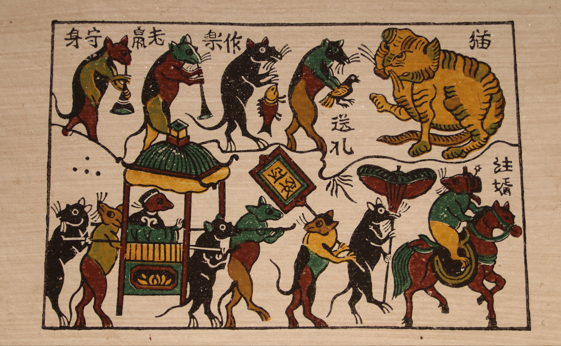 Giải mã những thông điệp ẩn trong các bức tranh Đông Hồ nổi tiếng - Ảnh 8. Giải mã những thông điệp ẩn trong các bức tranh Đông Hồ nổi tiếng - Ảnh 8.