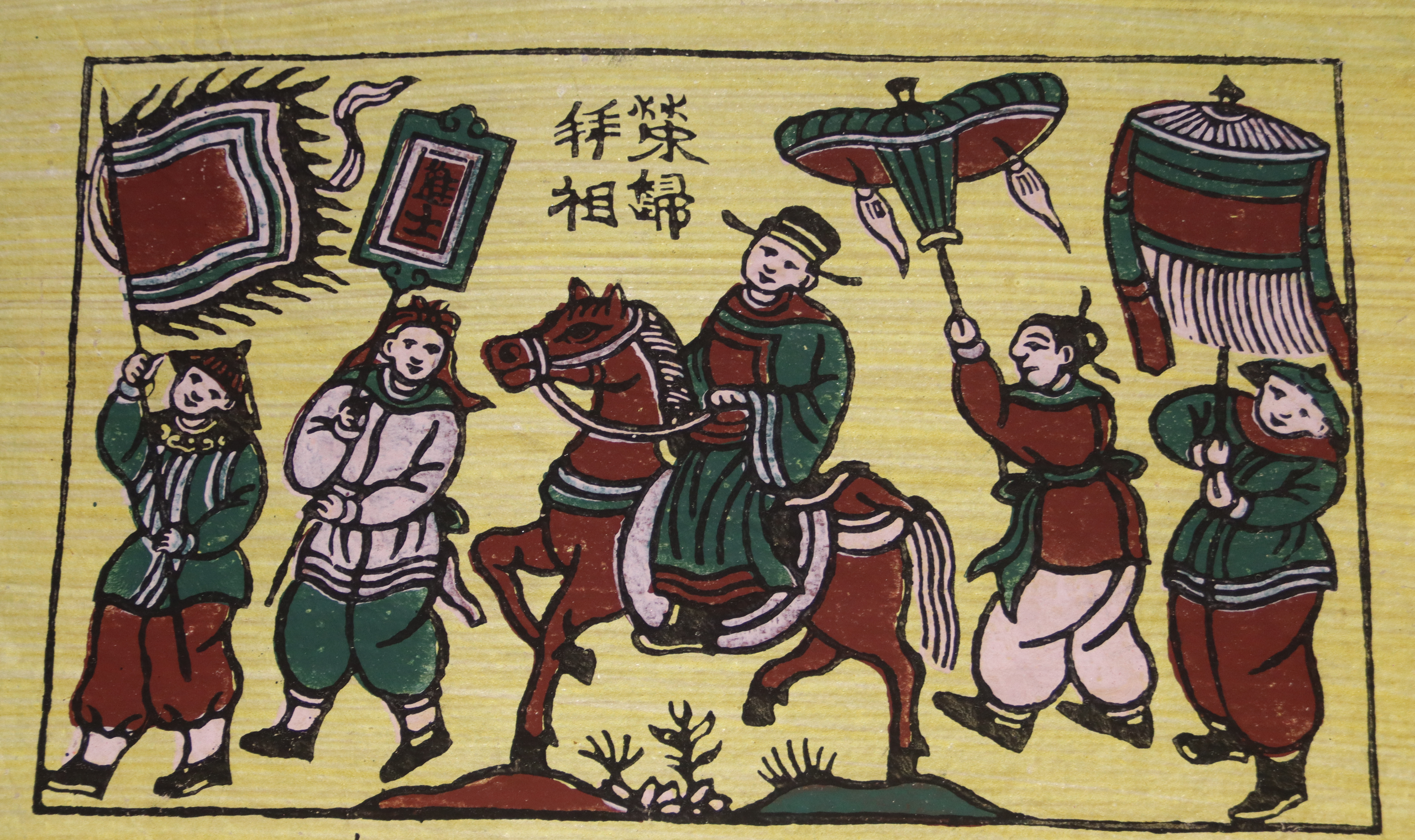 Giải mã những thông điệp ẩn trong các bức tranh Đông Hồ nổi tiếng - Ảnh 7. Giải mã những thông điệp ẩn trong các bức tranh Đông Hồ nổi tiếng - Ảnh 7.