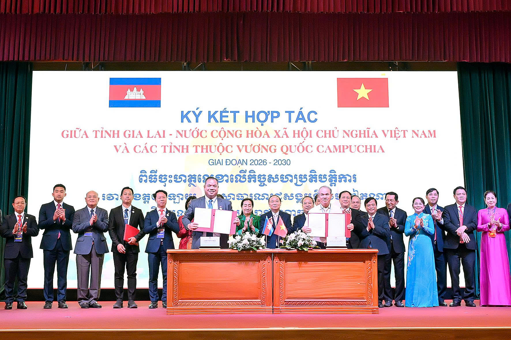 Gia Lai và 4 tỉnh Nam Lào tăng cường hợp tác, tập trung đầu tư nông nghiệp, dịch vụ du lịch- Ảnh 7. Gia Lai và 4 tỉnh Nam Lào tăng cường hợp tác, tập trung đầu tư nông nghiệp, dịch vụ du lịch- Ảnh 7.