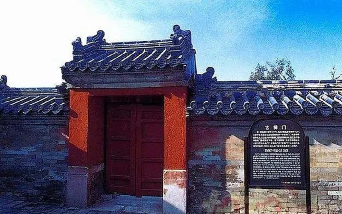 Bí ẩn cánh cổng duy nhất trong Tử Cấm Thành: Hàng trăm năm duy nhất 1 người bước qua- Ảnh 1. Bí ẩn cánh cổng duy nhất trong Tử Cấm Thành: Hàng trăm năm duy nhất 1 người bước qua- Ảnh 1.