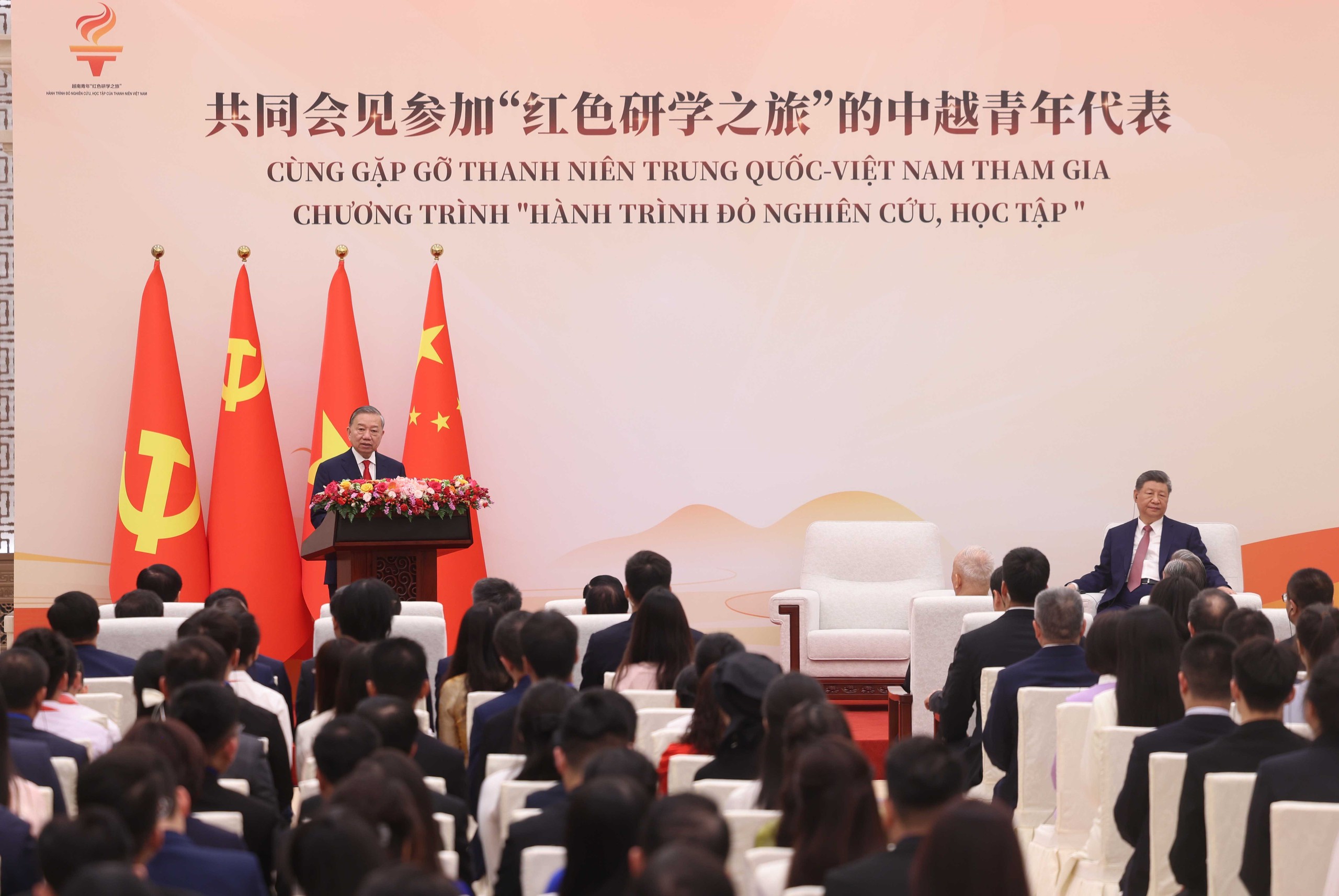 Bồi dưỡng nền tảng hữu nghị Việt - Trung cho thế hệ tương lai- Ảnh 2. Bồi dưỡng nền tảng hữu nghị Việt - Trung cho thế hệ tương lai- Ảnh 2.