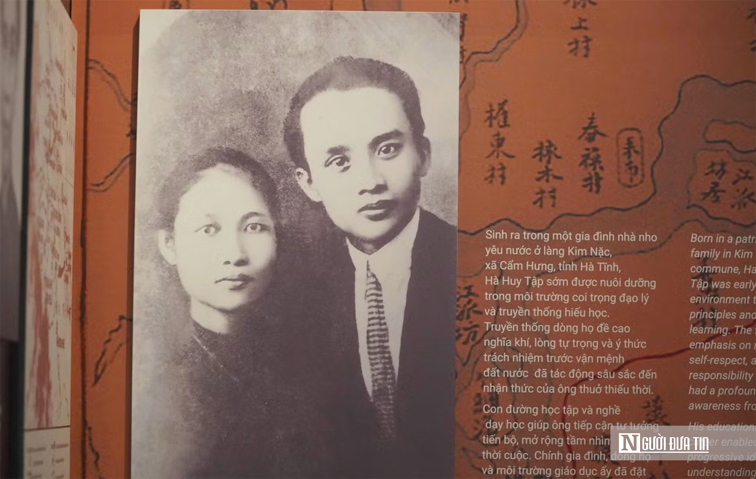 X&uacute;c động trước những hiện vật gắn với cuộc đời cố Tổng B&iacute; thư H&agrave; Huy Tập- Ảnh 4.