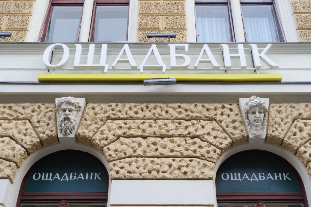 Vụ 82 triệu USD tiền mặt và vàng của Ukraine bị thu giữ: Hungary tuyên bố có 