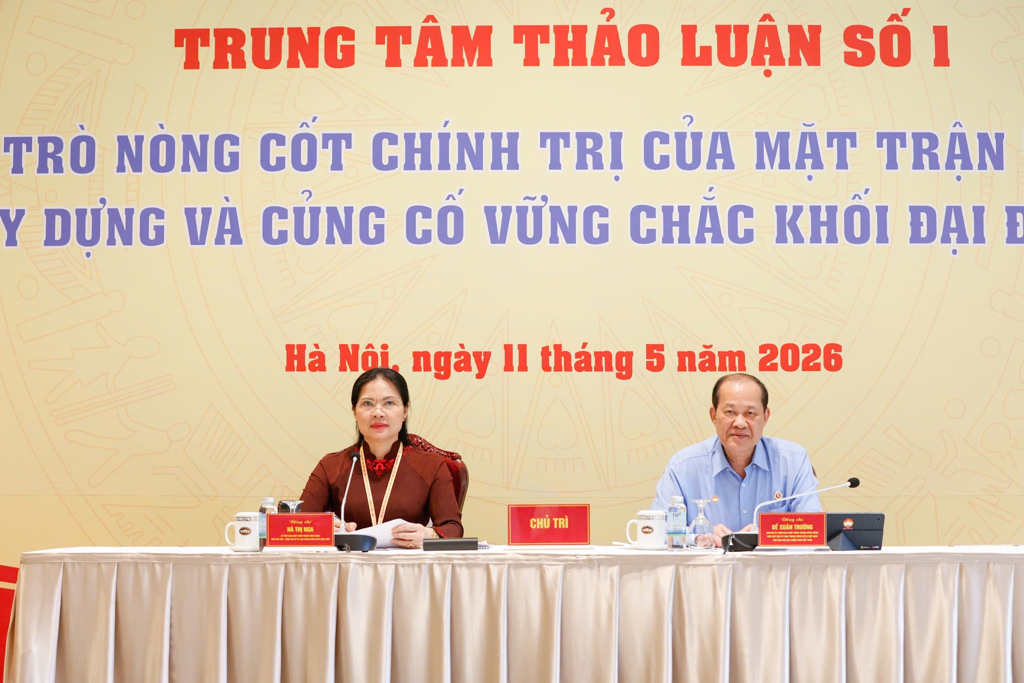 MTTQ Việt Nam cần lắng nghe nhân dân bằng trái tim, hành động và trách nhiệm- Ảnh 2.