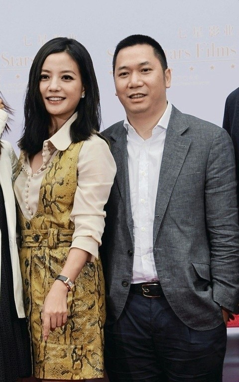Vụ 